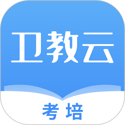 卫教云2026官方新版图标