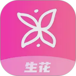 生花2026官方新版图标
