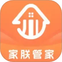 家朕管家2025官方新版图标
