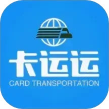 卡运运2025官方新版图标