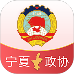 政协履职通2025官方新版图标