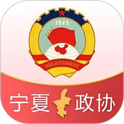 政协履职通2026官方新版图标