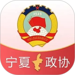 政协履职通2026官方新版图标