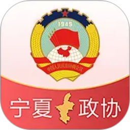 政协履职通2026官方新版图标