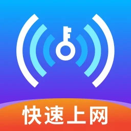 WiFi万能快连2025官方新版图标