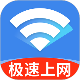 WiFi万能快连2025官方新版图标