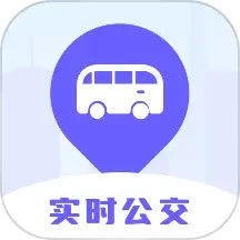 公交线路易查2025官方新版图标