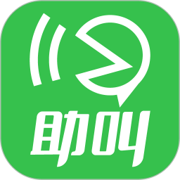 助叫2026官方新版图标