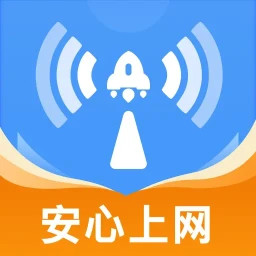 WiFi免密钥匙2025官方新版图标