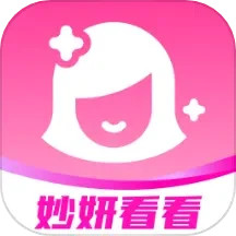 妙妍看看2026官方新版图标