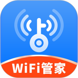 WiFi免费钥匙2025官方新版图标