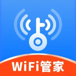 WiFi免费钥匙2025官方新版图标