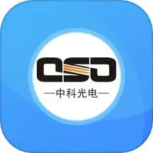 中科光电HOME2025官方新版图标