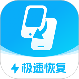 安心数据助手2025官方新版图标