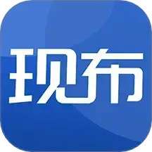 现布2025官方新版图标