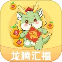 龙腾汇福2025官方新版图标