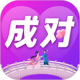 成对2025官方新版图标