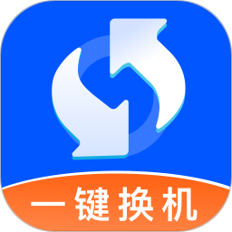 蚂蚁换机助手2025官方新版图标