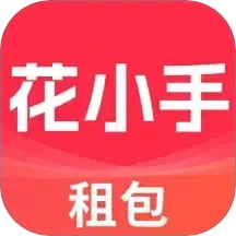 花小手2025官方新版图标