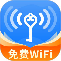 WiFi万快钥匙2025官方新版图标