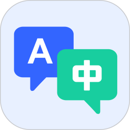 Abc翻译2026官方新版图标