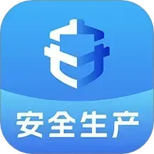 文投安全生产2025官方新版图标