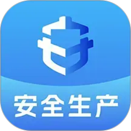 文投安全生产2026官方新版图标