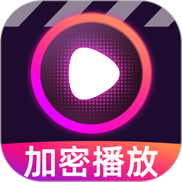 私人播放器2026官方新版图标