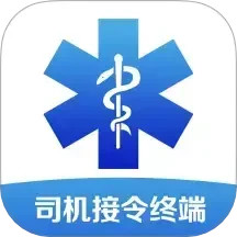 司机接令终端2025官方新版图标