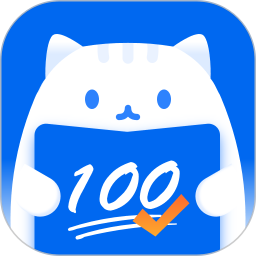 试卷猫2026官方新版图标