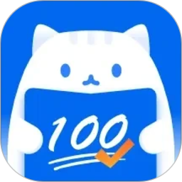 试卷猫2026官方新版图标