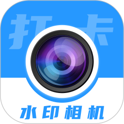水印相机免费水印2025官方新版图标