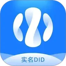 实名DID2025官方新版图标