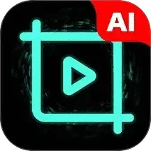 AI混剪视频2025官方新版图标