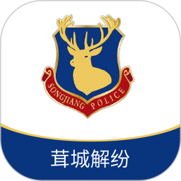 茸城解纷2025官方新版图标