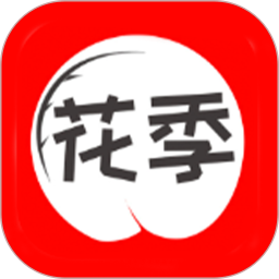 花季播放器2026官方新版图标