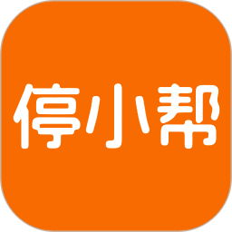 停小帮2026官方新版图标