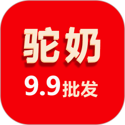 驼奶批发网2025官方新版图标