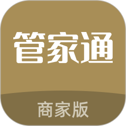 管家通商家2026官方新版图标