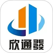 海口欣通发2025官方新版图标
