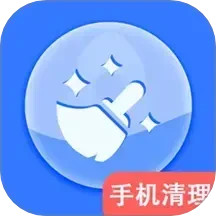 清理大师优速2025官方新版图标