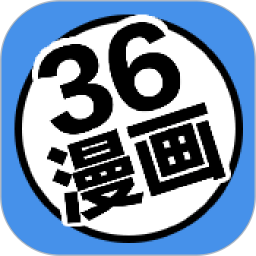 36漫画盒子2026官方新版图标