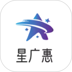 星广惠2025官方新版图标