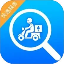 我的快递2025官方新版图标