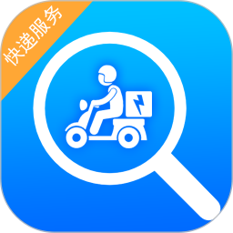 我的快递2026官方新版图标