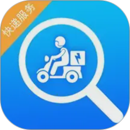 我的快递2026官方新版图标