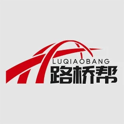 路桥帮2025官方新版图标