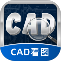 CAD看图Pro-快速看图纸2025官方新版图标