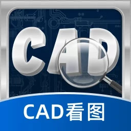 CAD看图Pro-快速看图纸2025官方新版图标