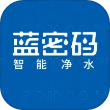 蓝密码助手2025官方新版图标